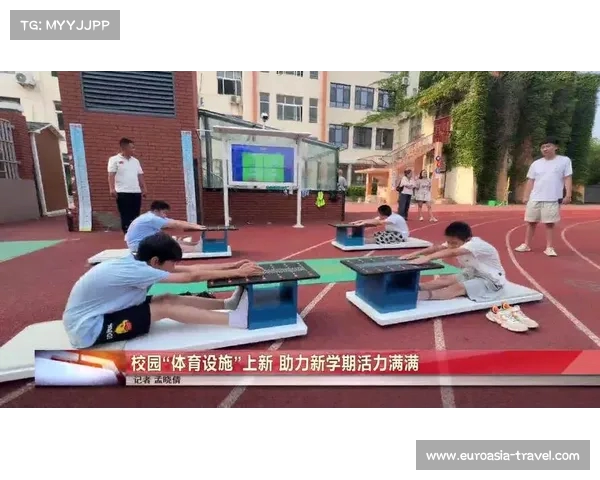 校园体育培养体系成效显著助力学生全面发展与身体素质提升 校园体育培养体系成效显著助力学生全面发展与身体素质提升