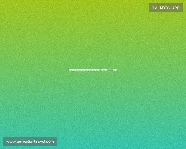 摩纳哥官方宣布签下勒沃库森门将赫拉德茨基 转会费约300万欧元