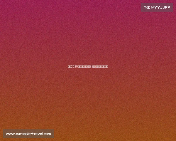 英超2025赛季揭幕战精彩上演 新赛季冠军之争燃起火花