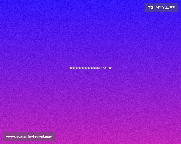 费内巴切敲定萨尔茨堡边锋内内转会协议总价达2200万欧元