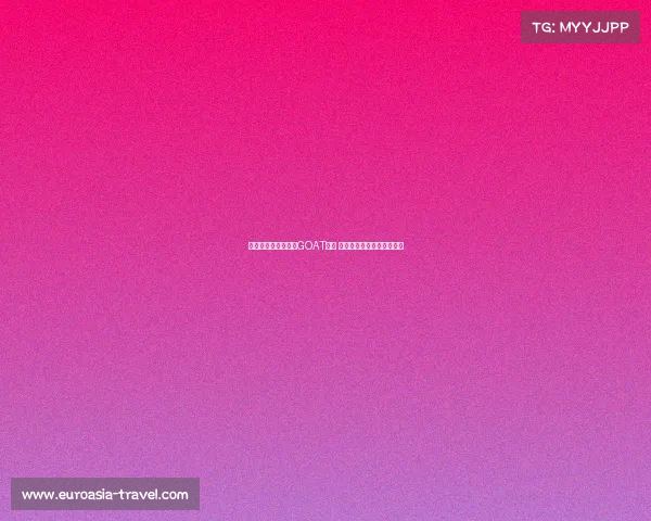 皮尔斯：詹姆斯已是GOAT多年 下赛季可能会是他最后一季