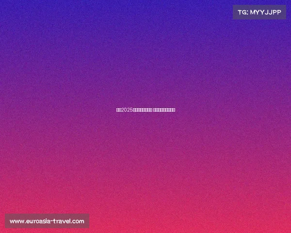 英超2025赛季新援全面解析 聚焦新星与转会动态 英超2025赛季新援全面解析 聚焦新星与转会动态